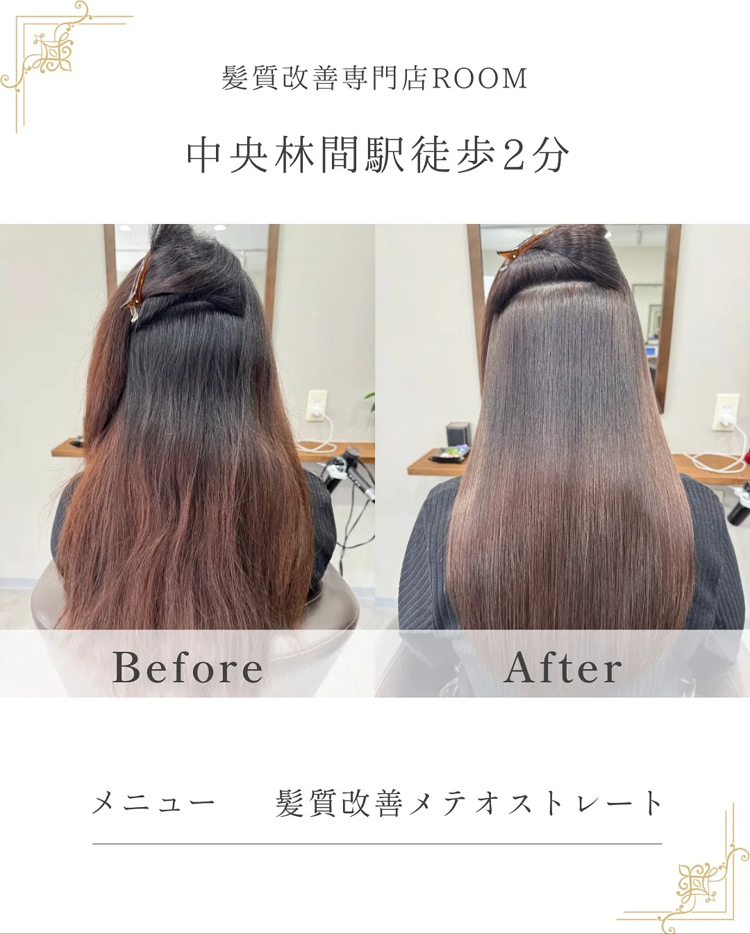 ご予約はプロフィールのURLもしくは DMからお願いします🔗