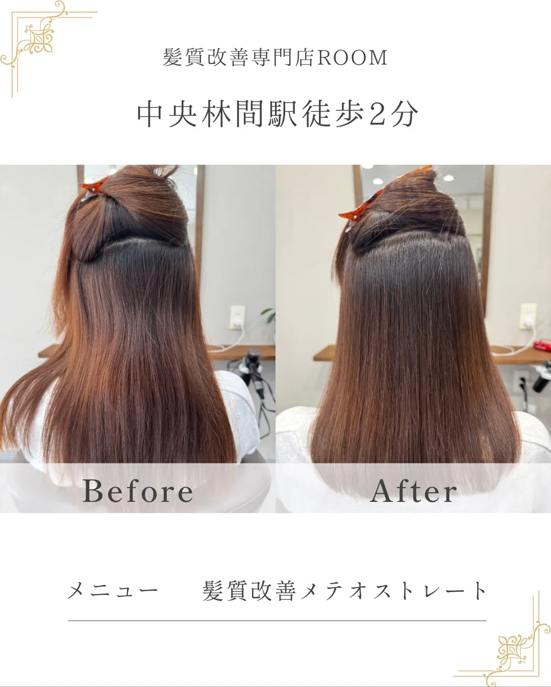 ご予約はプロフィールのURLもしくは DMからお願いします🔗